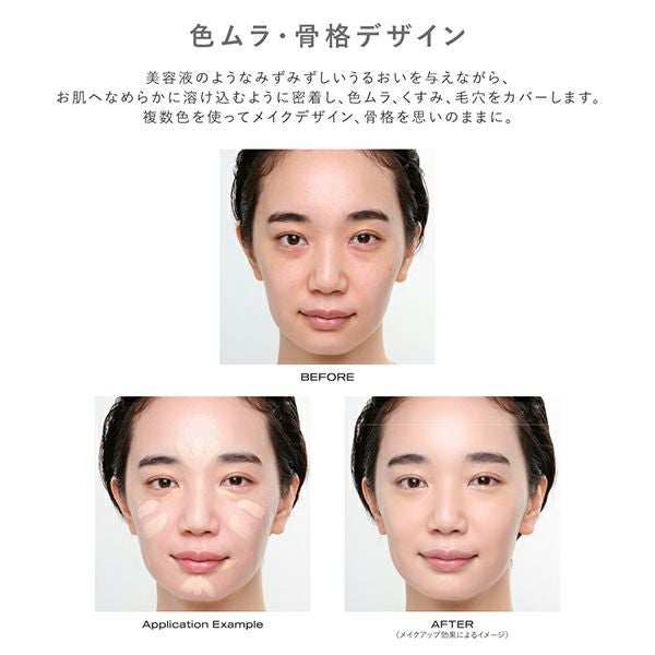 ザ・フラワーショップ コンシーラー SPF40 PA＋＋＋＋ | msh公式サイト