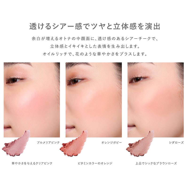 フラワーショップ_グロウチーク_03