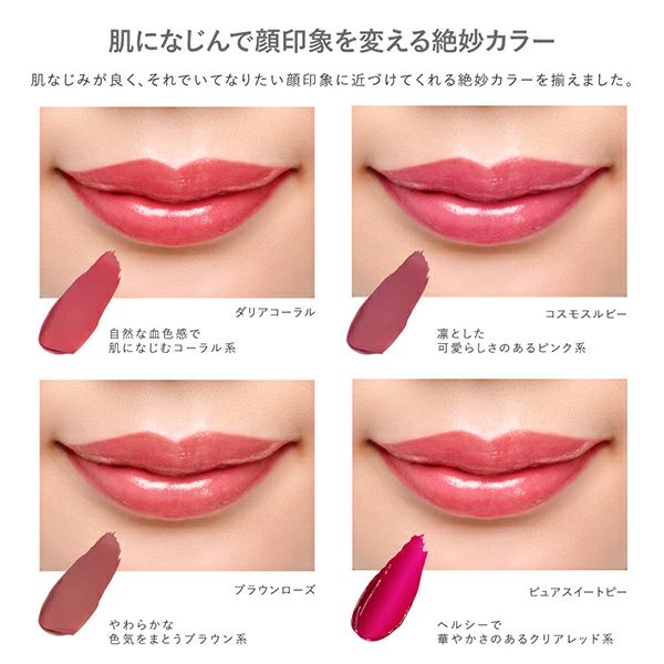 ザ・フラワーショップ ペタルルージュ | msh公式サイト