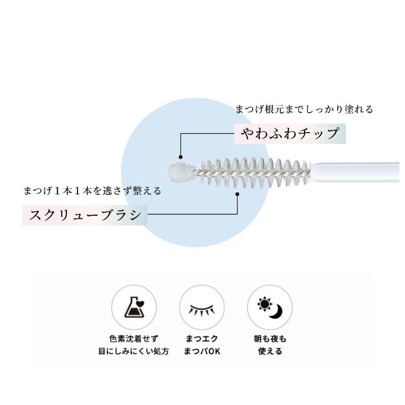 ラブ・ライナー オールラッシュ セラム R＜まつげ美容液＞ | msh