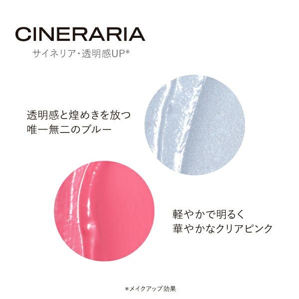 ザ・フラワーショップ_マルチバーム_02