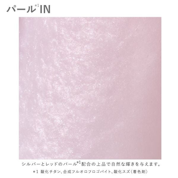 ザ・フラワーショップ_シャインシャワーミスト_02