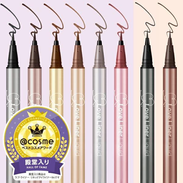 ラブライナー_リキッドアイライナーR5_01
