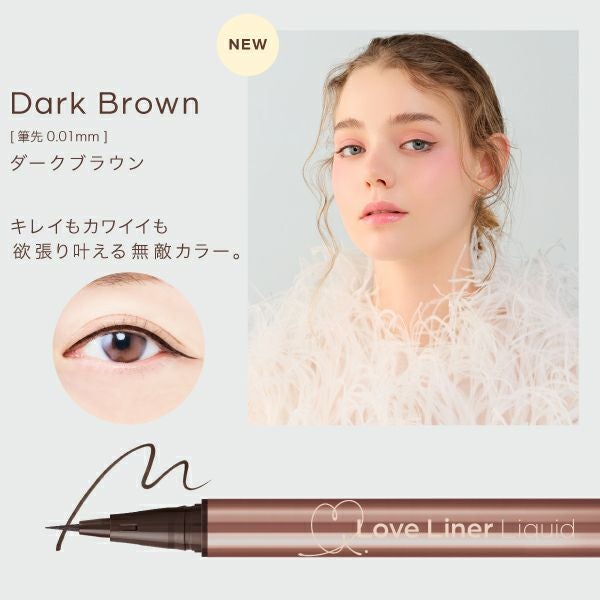 ラブライナー_リキッドアイライナーR5_012