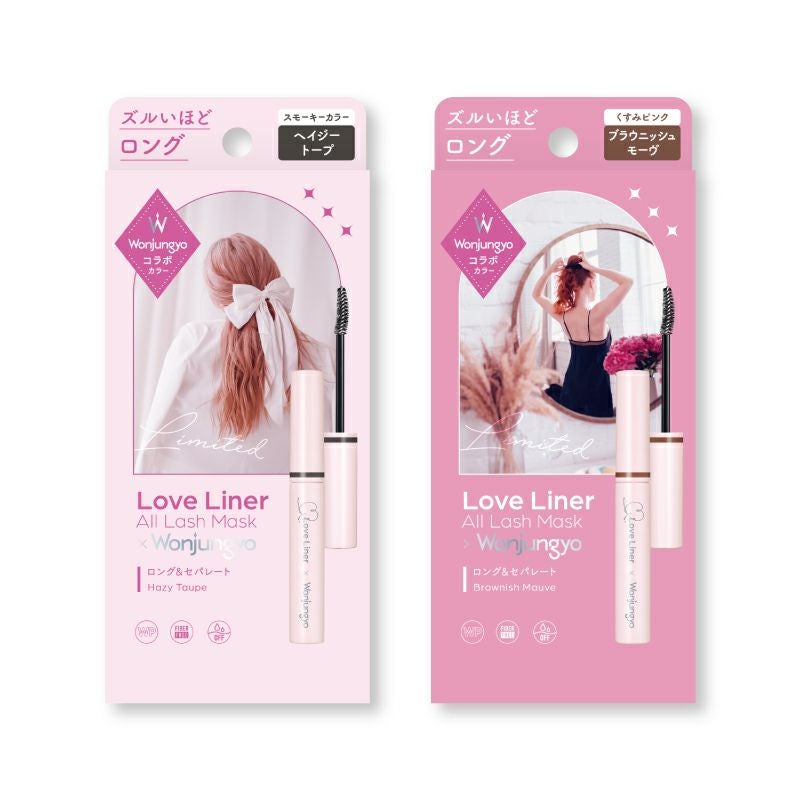 ラブ・ライナー オールラッシュ マスク ロング＆セパレート ウォンジョンヨコラボ＜マスカラ＞_5
