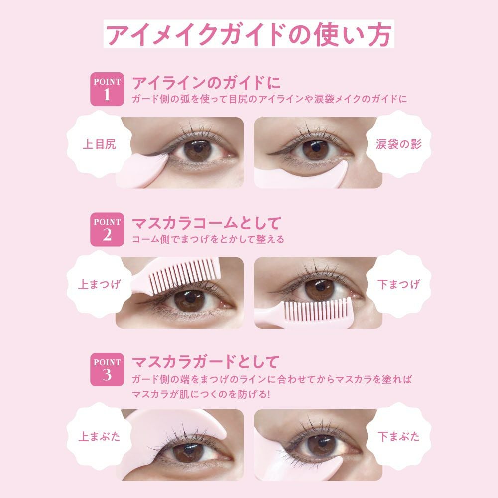 数量限定】ラブ・ライナー オールラッシュ マスク ロング＆セパレート