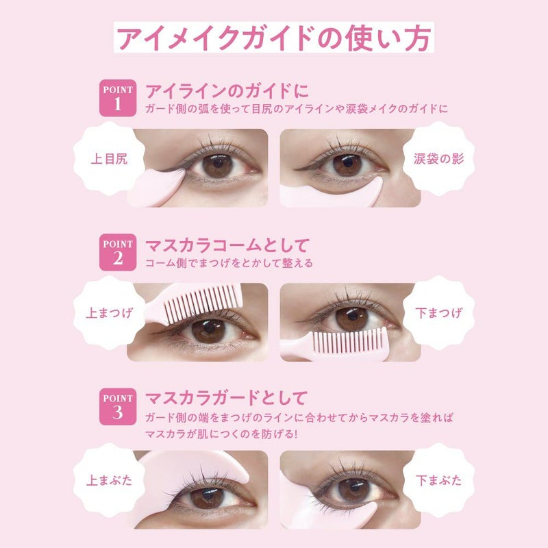 ラブ・ライナー オールラッシュ マスク ロング＆セパレート ウォンジョンヨコラボ＜マスカラ＞_7