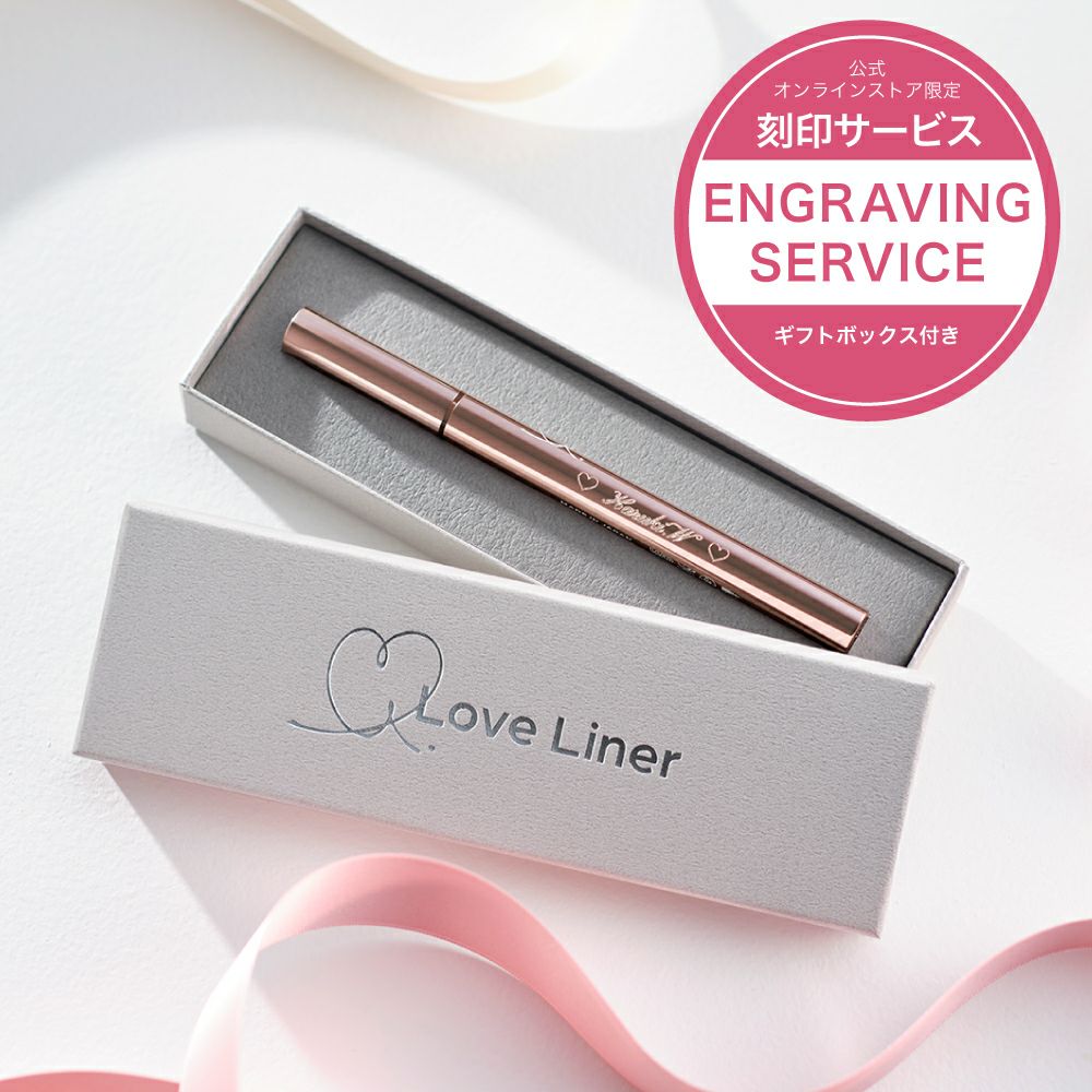 LoveLiner | msh公式サイト