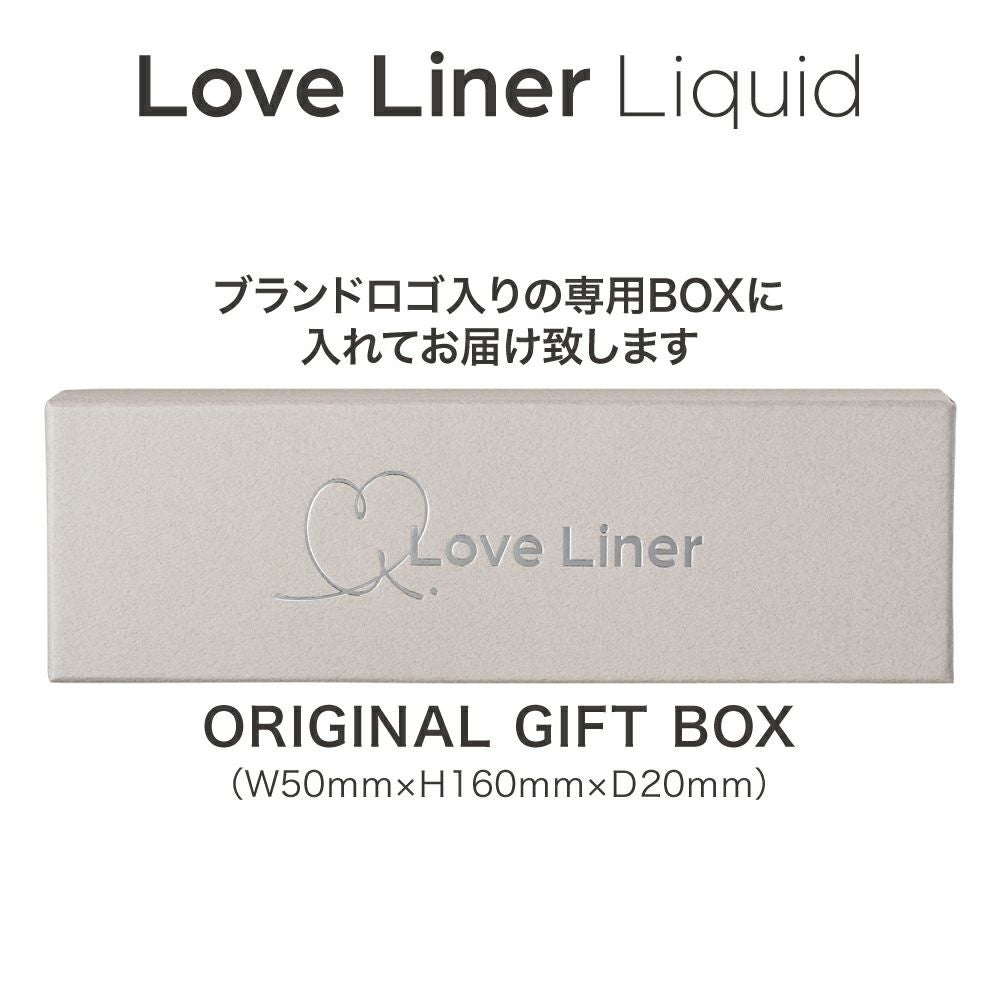 刻印サービス_ラブ・ライナー_リキッドアイライナーR5_06