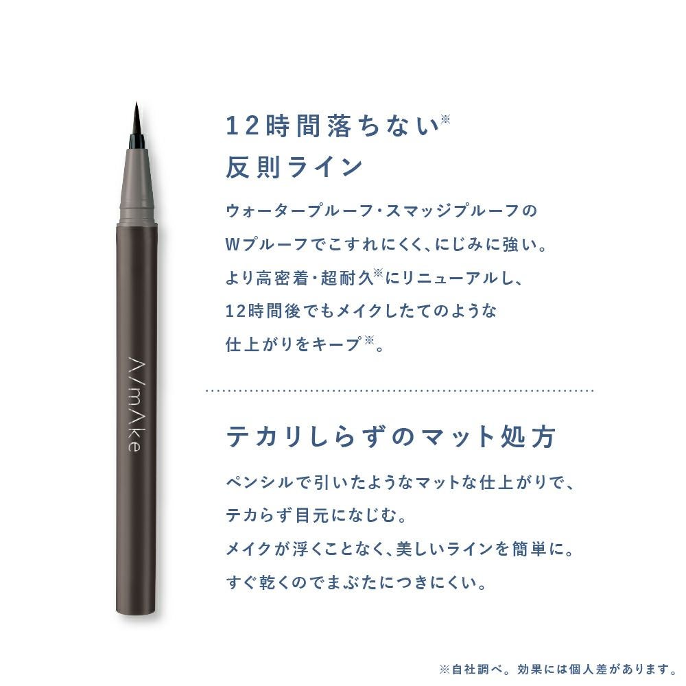  エーメイク　マットリキッドアイライナーＲ_02