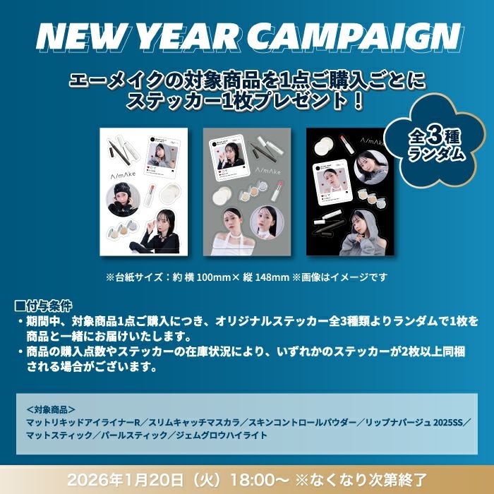  エーメイク　マットリキッドアイライナーＲ_10