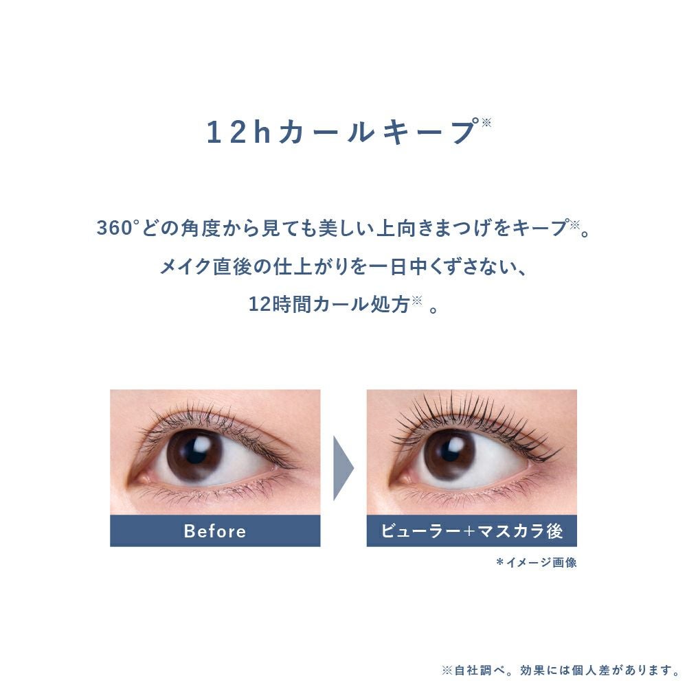 ▲マスカラ/アイカラー/チークまとめ9点 エーメイク スリムキャッチマスカラ | msh公式サイト