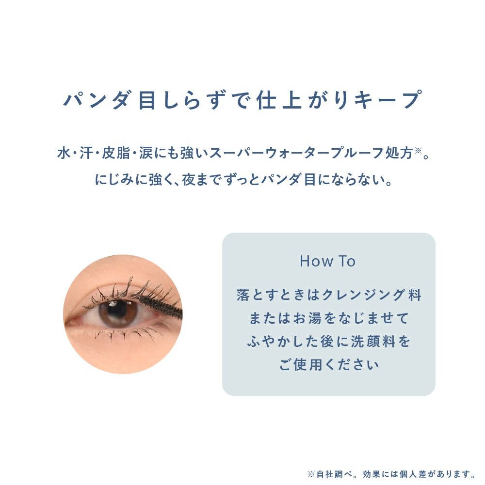 ▲マスカラ/アイカラー/チークまとめ9点 エーメイク スリムキャッチマスカラ | msh公式サイト