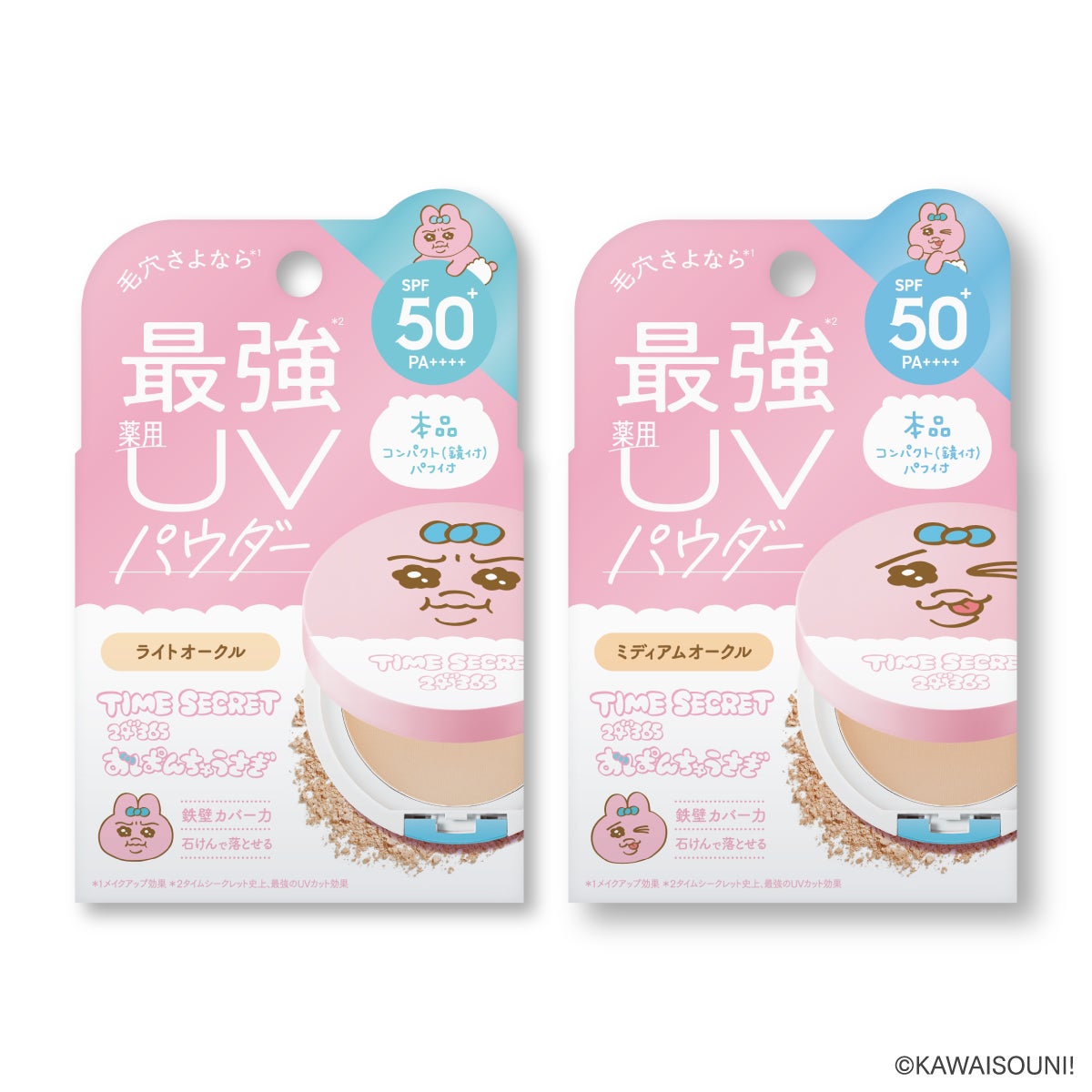 【限定】タイムシークレット 薬用プレストパウダー おぱんちゅうさぎデザイン SPF50+ PA++++_02