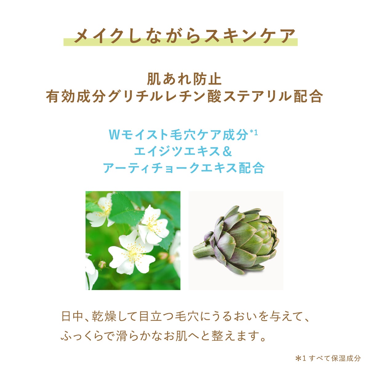 【限定】タイムシークレット 薬用プレストパウダー おぱんちゅうさぎデザイン SPF50+ PA++++_08