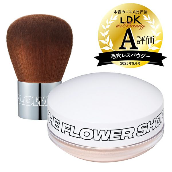 限定】ザ・フラワーショップ ルースパウダー カブキブラシセット
