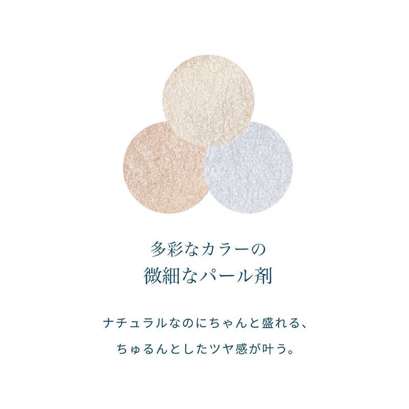 エーメイク ジェムグロウハイライト_07