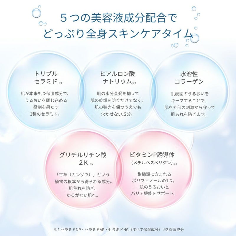 【限定】ＳＵＮＣＡ　ホイップセラム入浴料_07