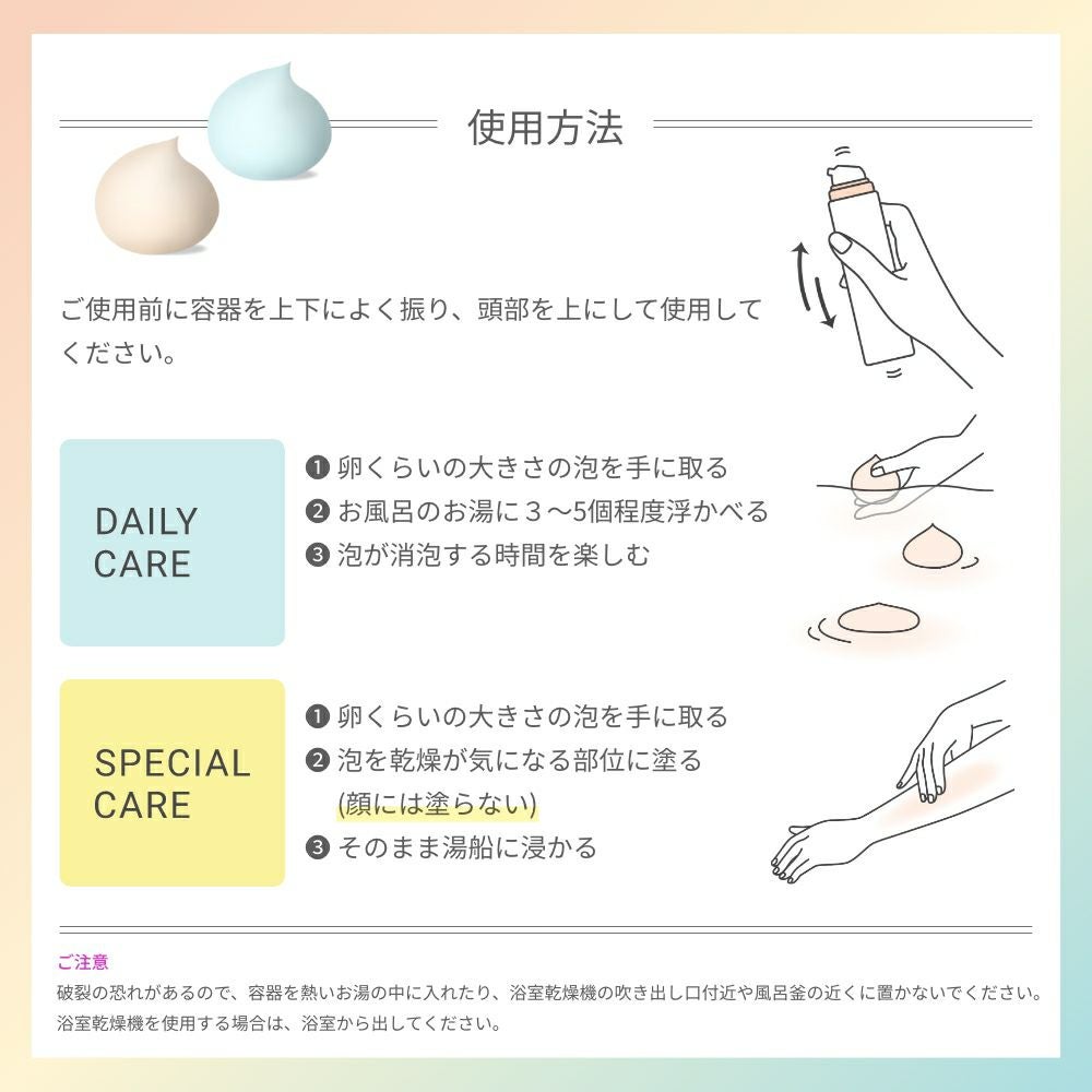 【限定】SUNCA ホイップセラム入浴料【ギフトラッピング付き】_08