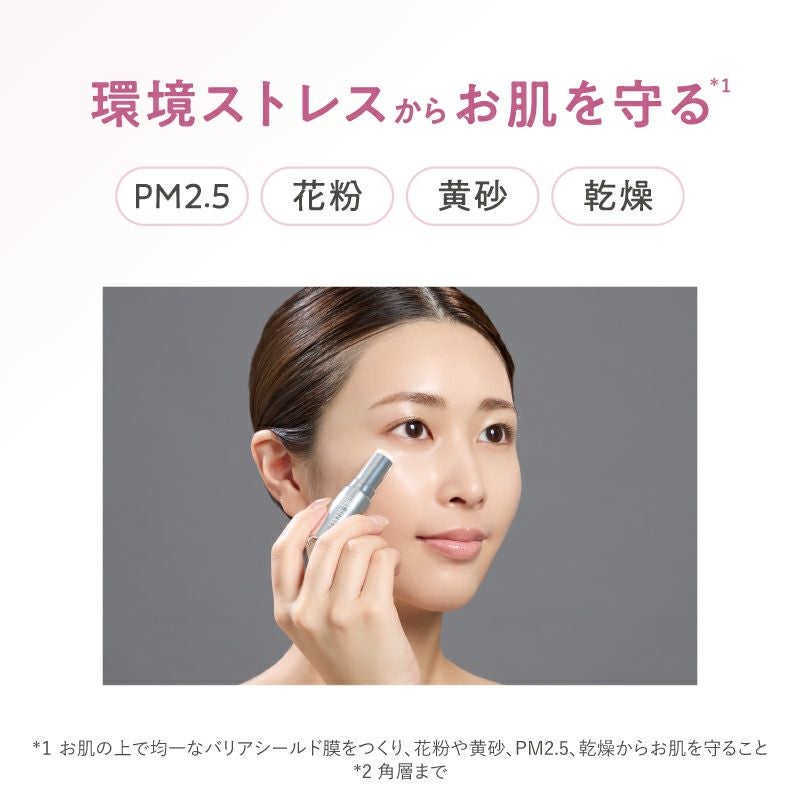 【限定】タイムシークレット 薬用デイエッセンスバーム サクララッシュの香り_02