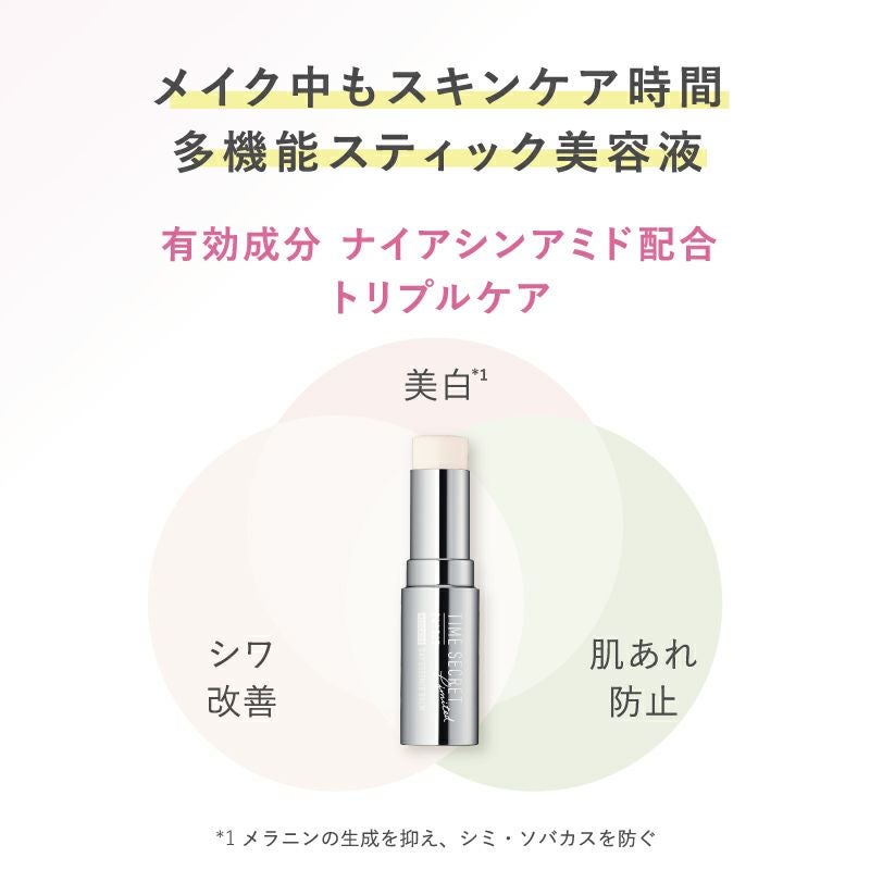 【限定】タイムシークレット 薬用デイエッセンスバーム サクララッシュの香り_03