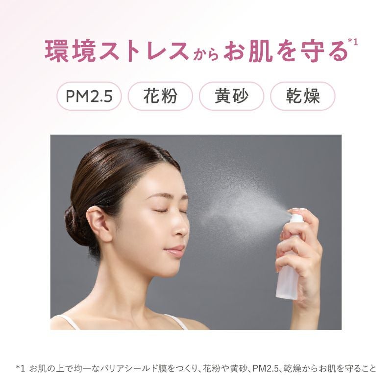 限定】タイムシークレット 肌加湿ミスト バリア サクララッシュの香り