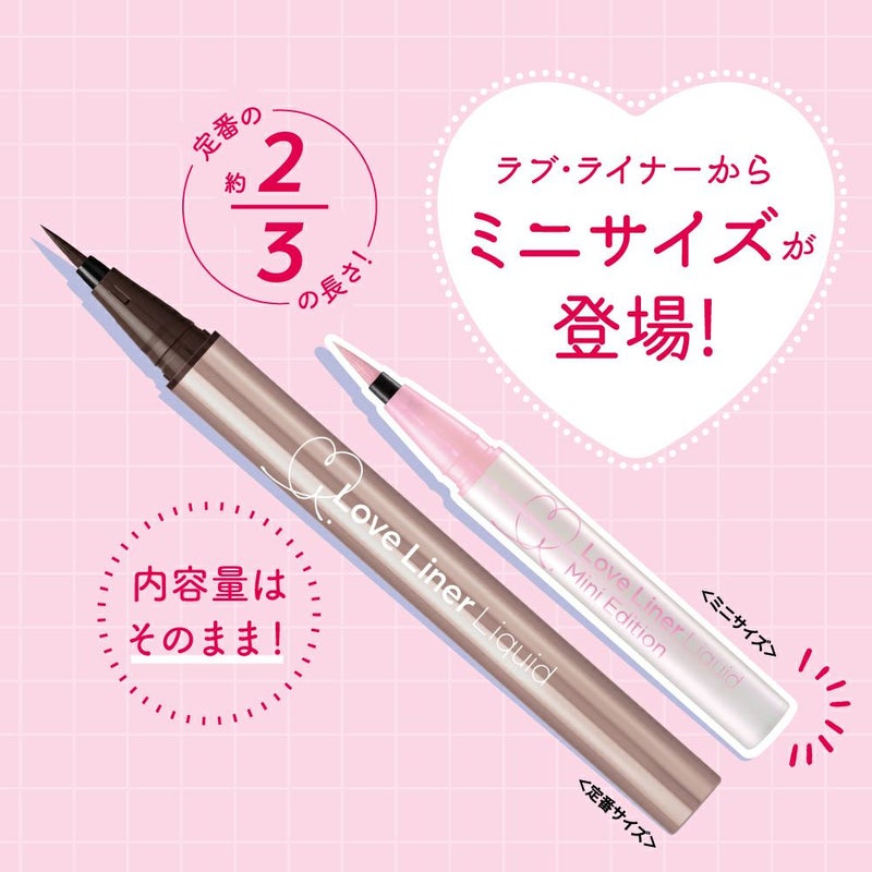 ラブ・ライナー_リキッドアイライナーR5M_ミニエディション_02