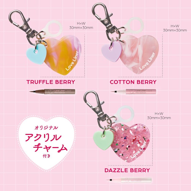 ラブ・ライナー_リキッドアイライナーR5M_ミニエディション_03