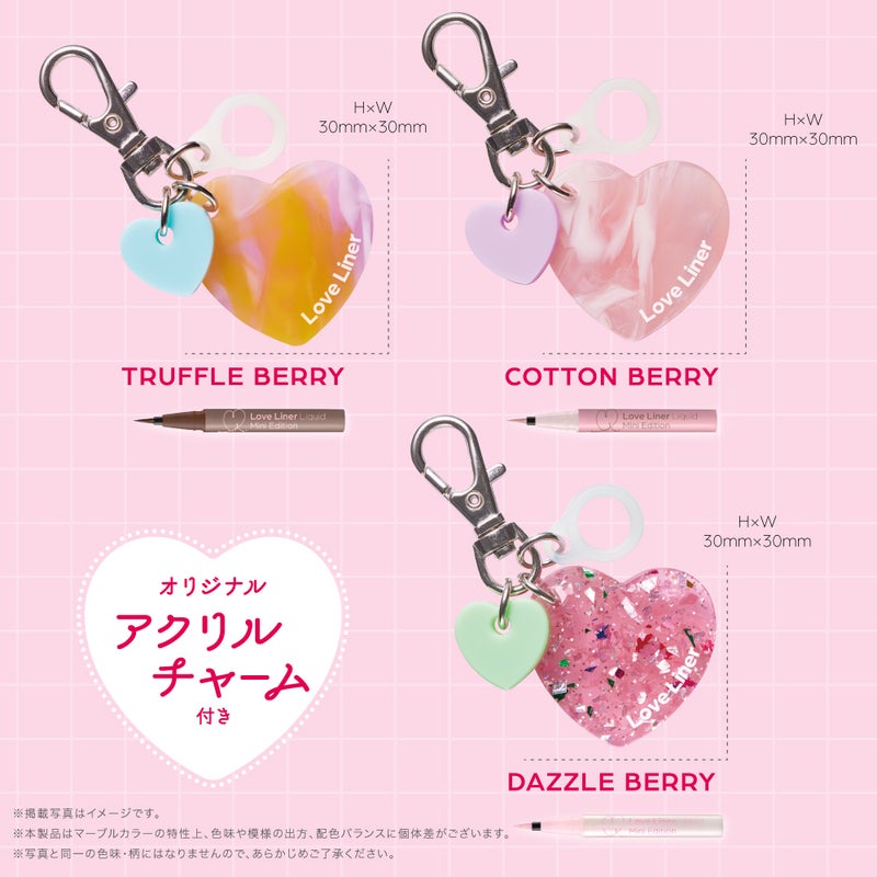 ラブ・ライナー_リキッドアイライナーR5M_ミニエディション_03