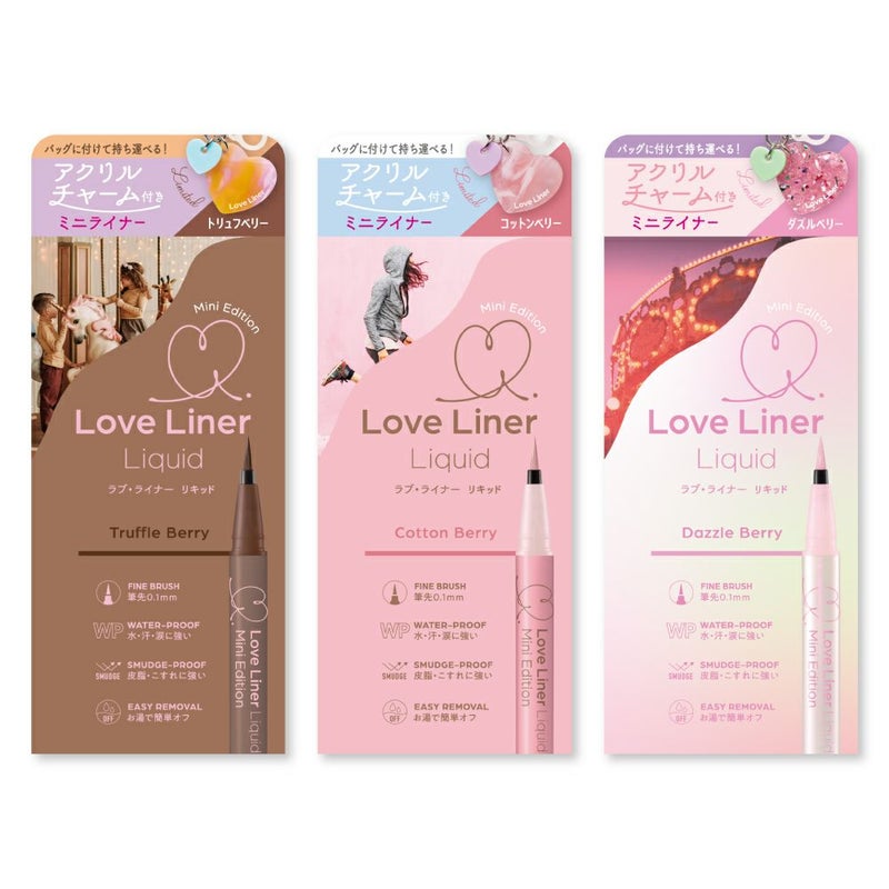 ラブ・ライナー_リキッドアイライナーR5M_ミニエディション_08