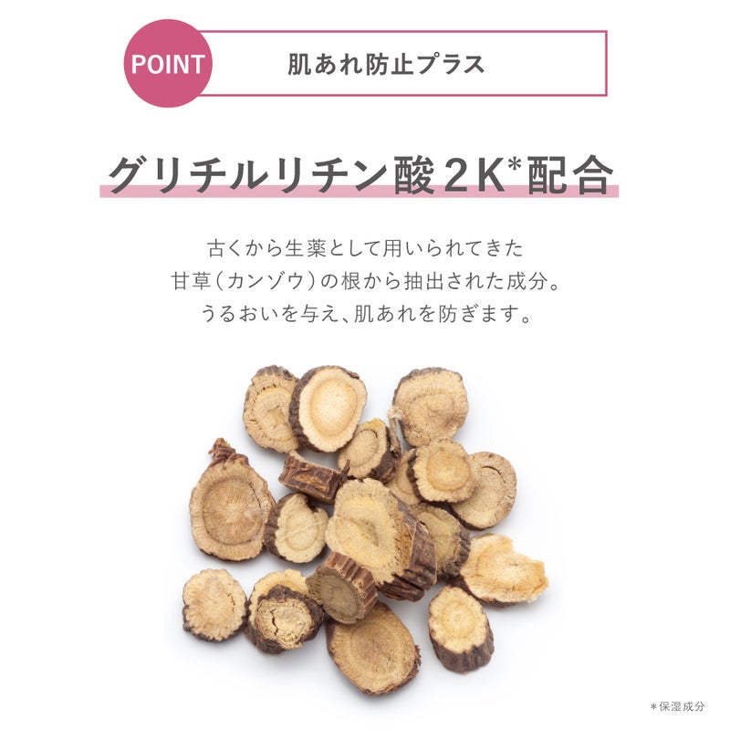 タイムシークレット_フィックスミストコラーゲンR_セット_04