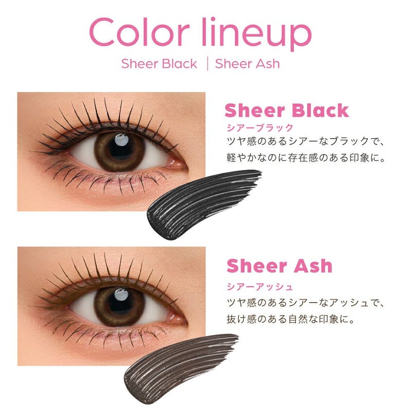 ラブ・ライナー_ポンポンカールマスカラ_02