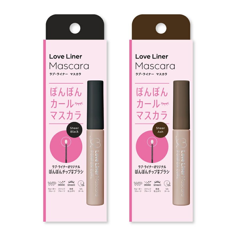 ラブ・ライナー_ポンポンカールマスカラ_06