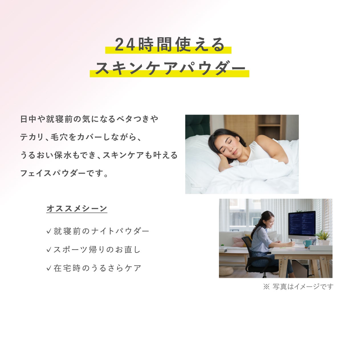 タイムシークレット 薬用うるさらパウダー ＜リフィル＞ | msh公式