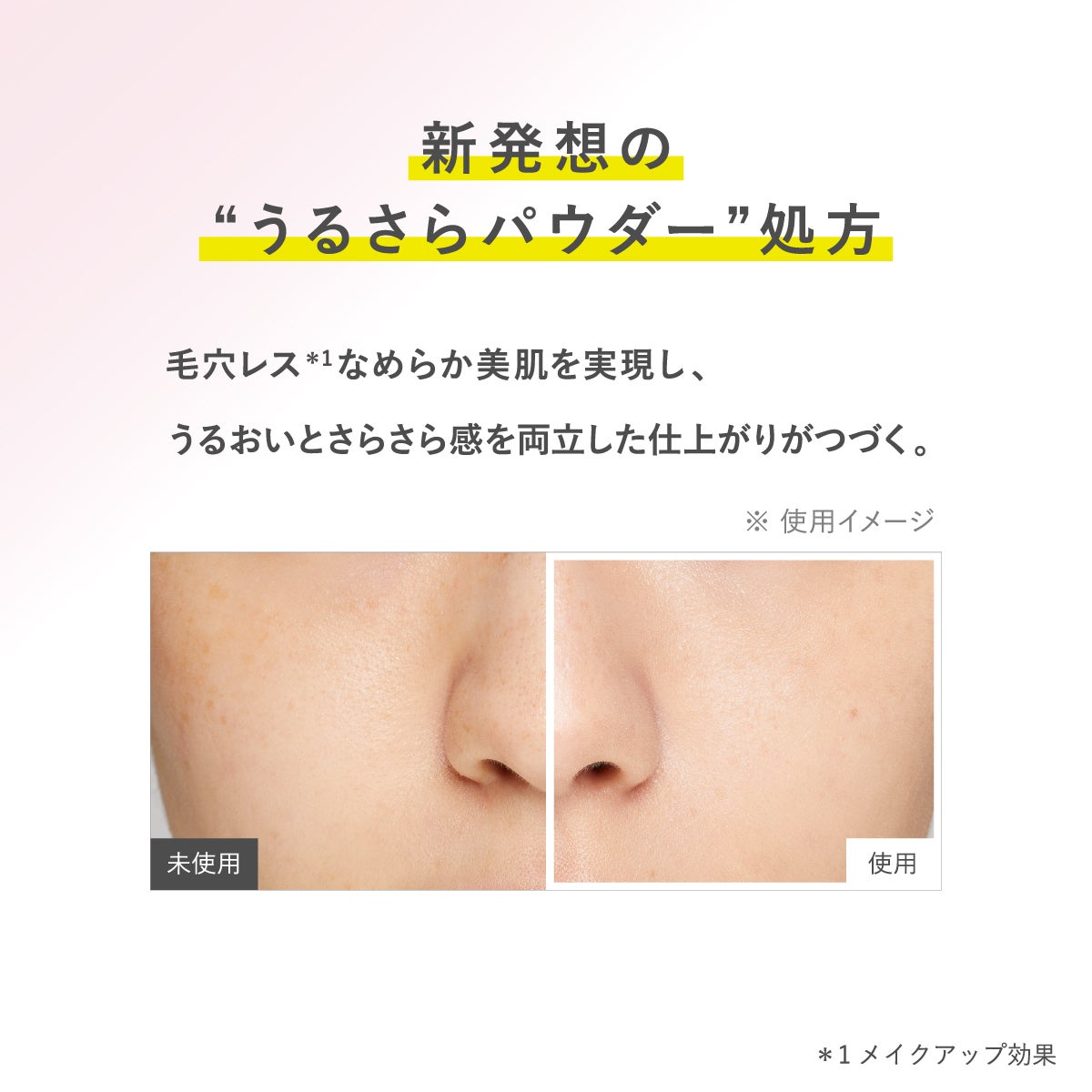 タイムシークレット 薬用うるさらパウダー ＜リフィル＞_06