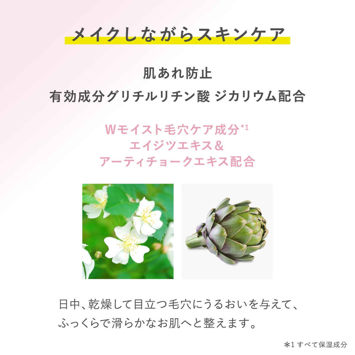 タイムシークレット 薬用うるさらパウダー ＜リフィル＞_07