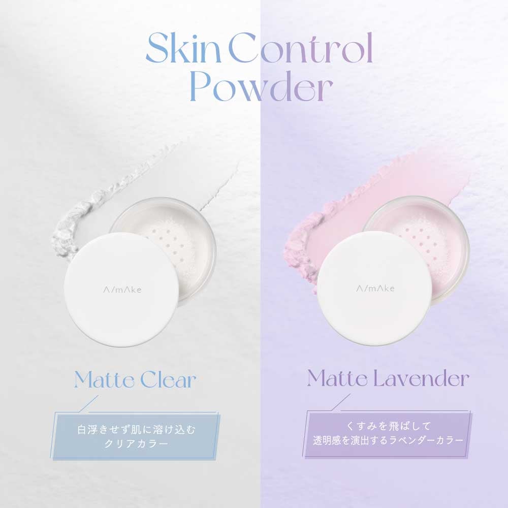 エーメイク　スキンコントロールパウダー_08