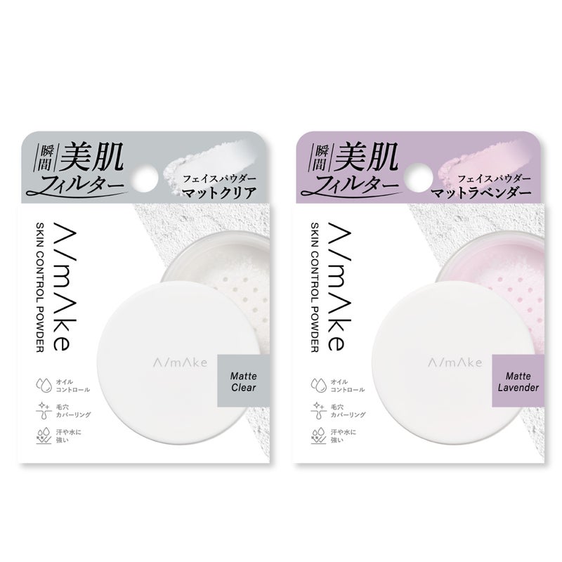 エーメイク　スキンコントロールパウダー_12