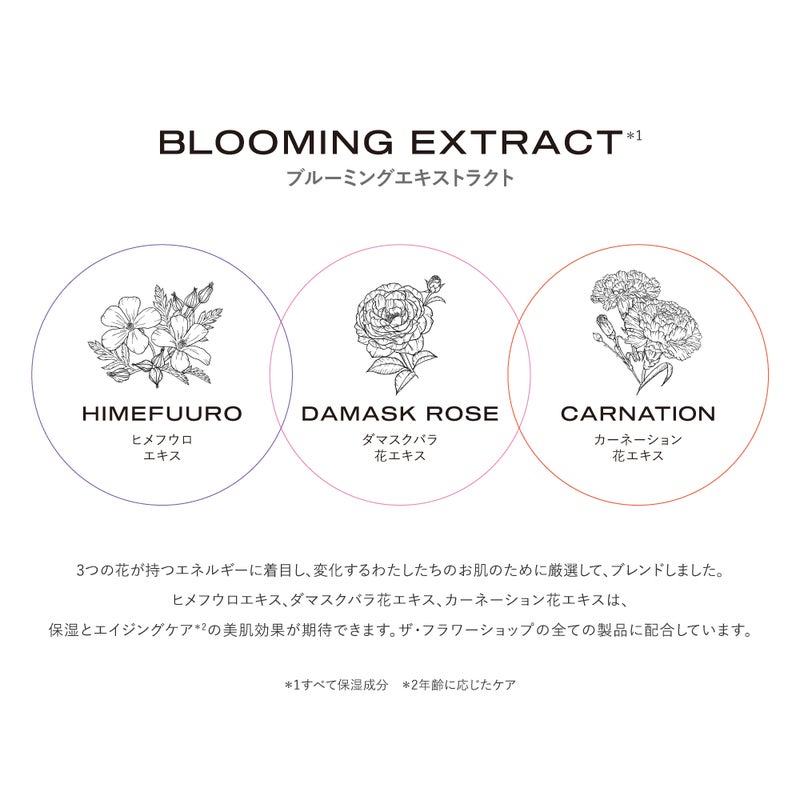 ザ・フラワーショップ_限定コンシーラー_05