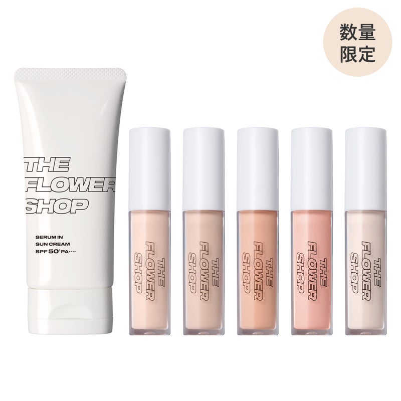 ザ・フラワーショップ_クリーム&コンシーラー_01