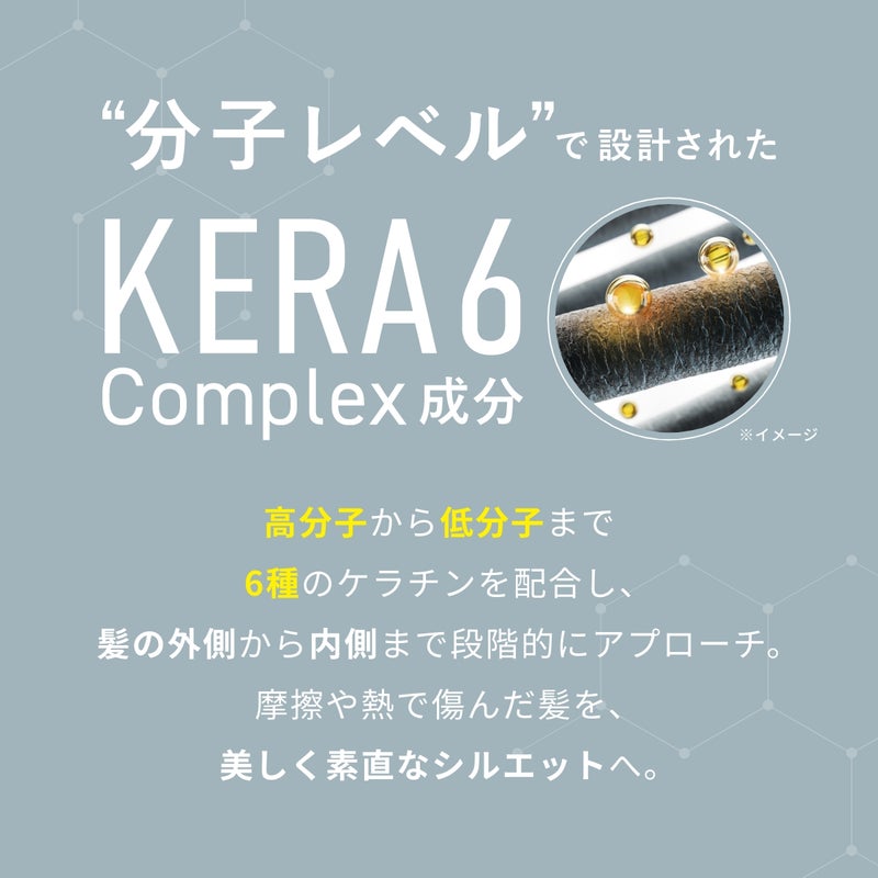 スンカ ヘアオイルミスト 宙の羽_04