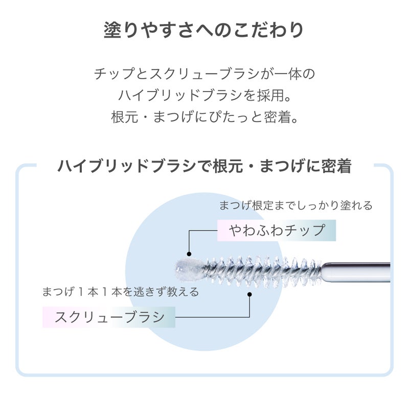 ラブライナー_オールラッシュセラムR_03