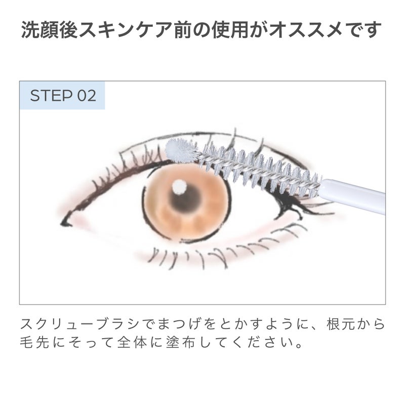 ラブライナー_オールラッシュセラムR_05
