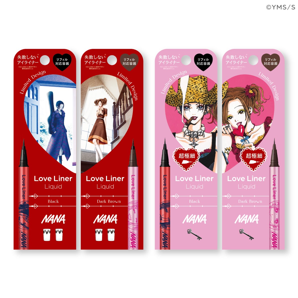 限定】ラブ・ライナー リキッドアイライナーR5 NANAデザイン（通常筆