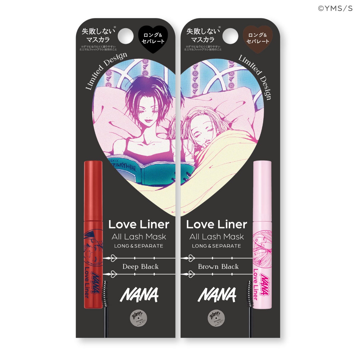 限定】ラブ・ライナー オールラッシュ マスク ロング＆セパレート NANA