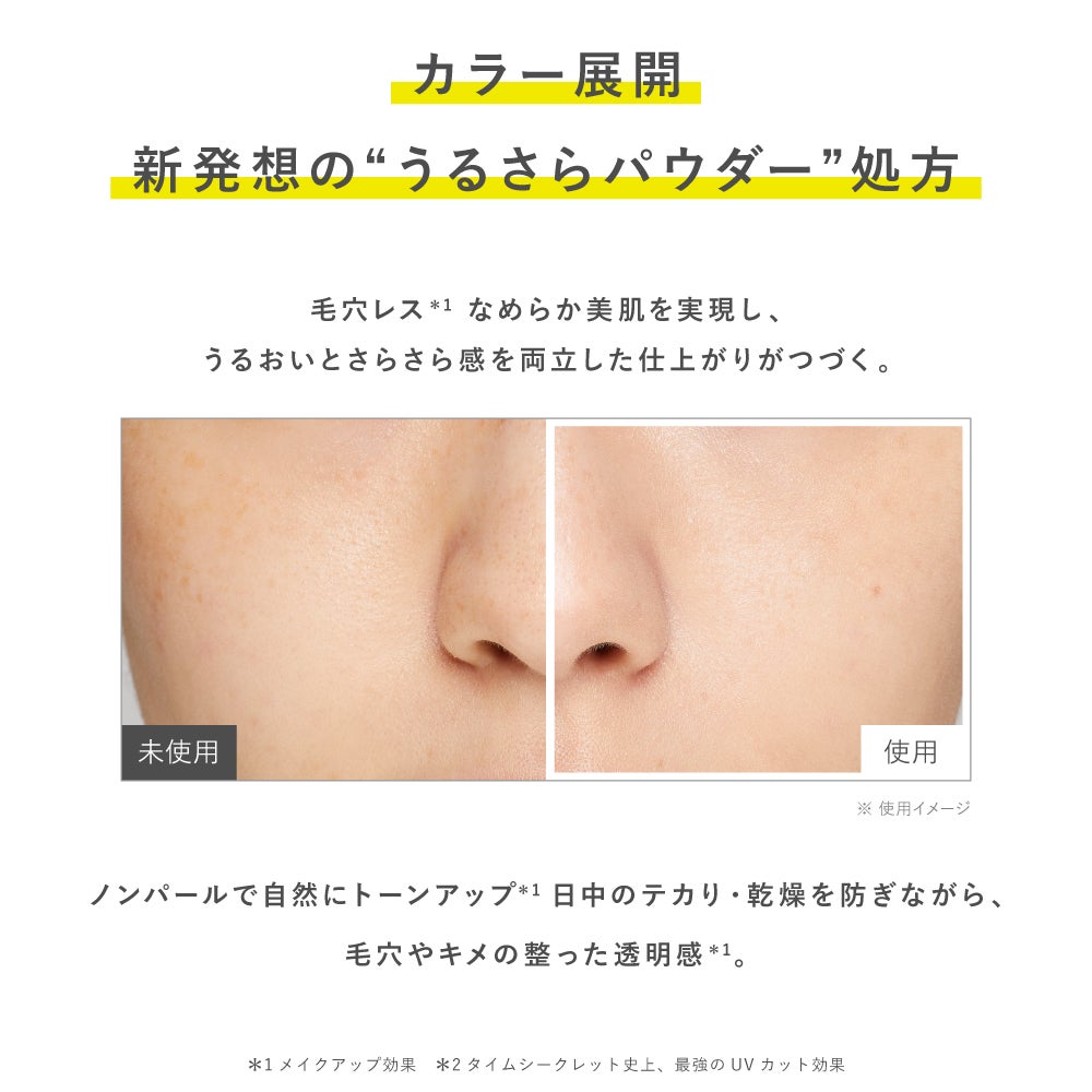 タイムシークレット 薬用うるさらパウダー ＜リフィル＞ 2個セット