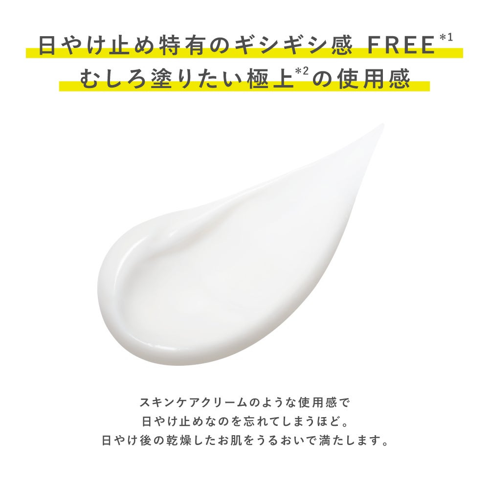 タイムシークレット_デイミルキーUVジェル_リフィル_2個_03