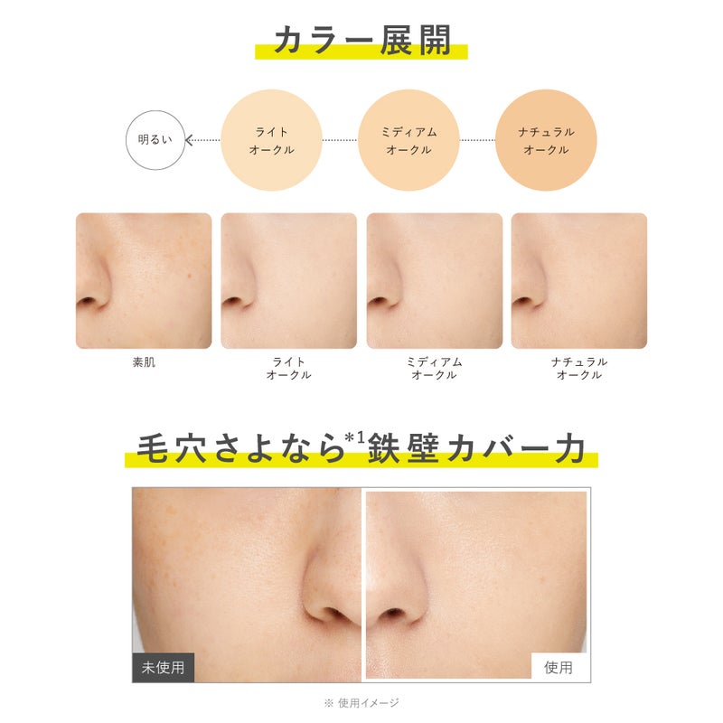 タイムシークレット_薬用プレストパウダー_リフィル_2個_02