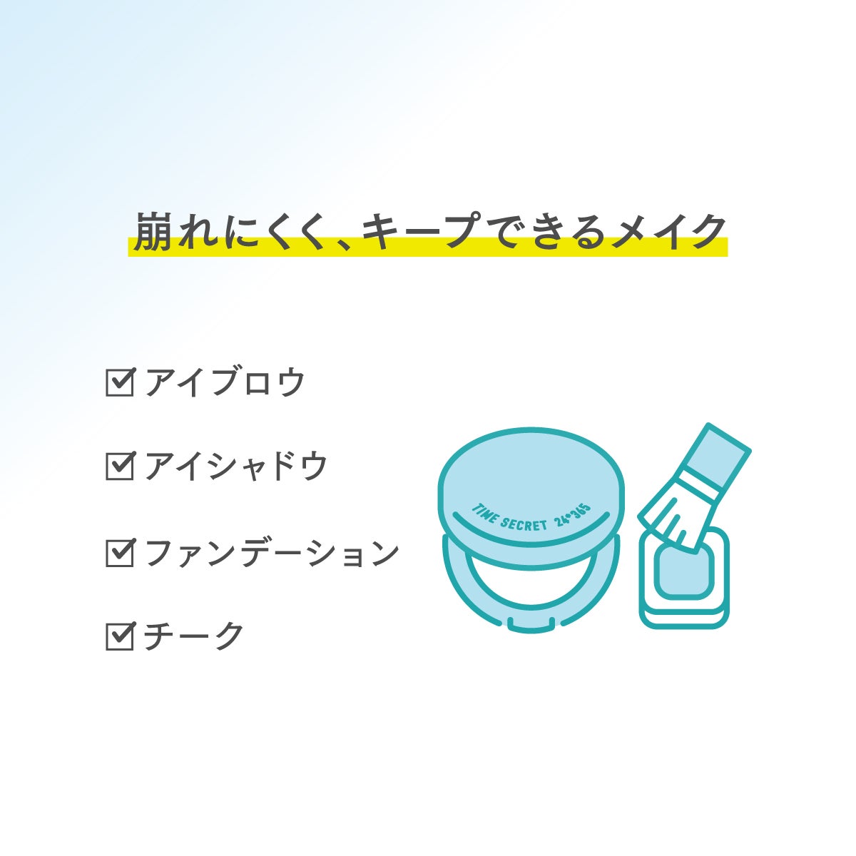 【限定】タイムシークレット フィックスミスト クールR2 2個セット_05