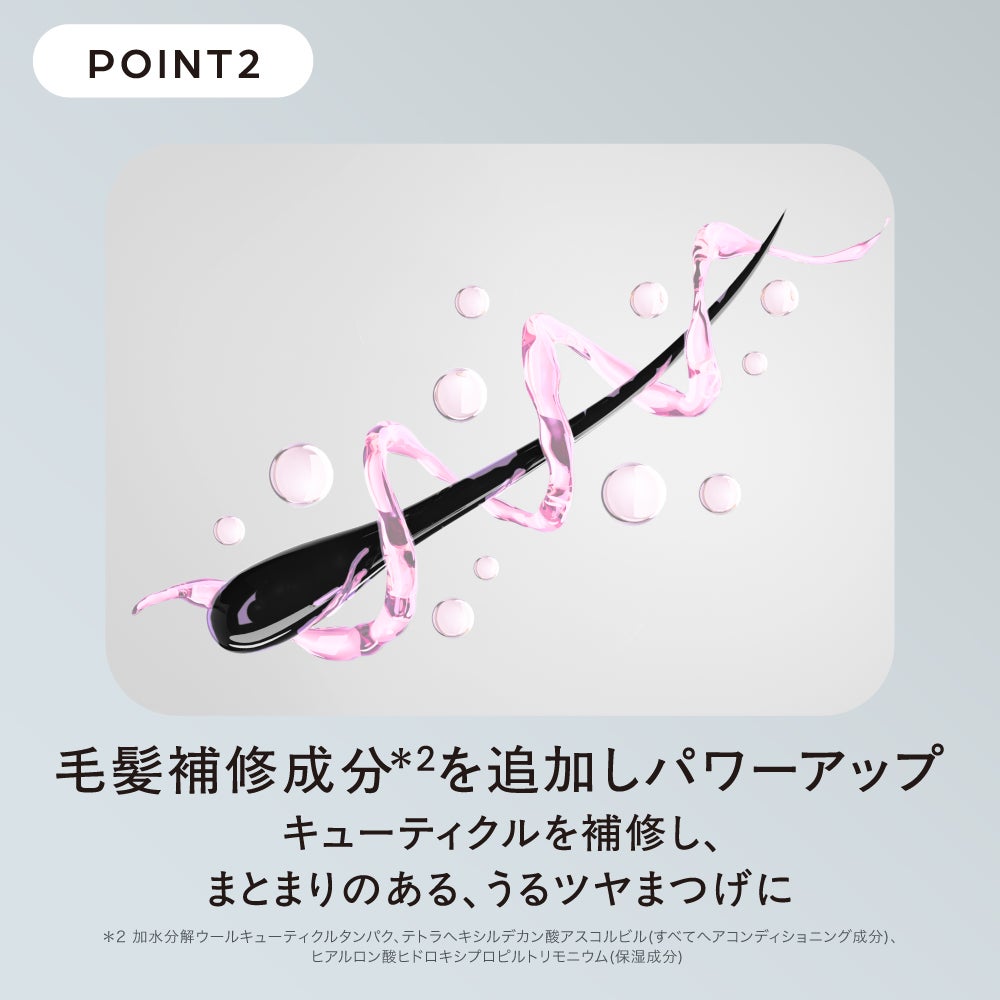 ラブ・ライナー_プレミアムまつげ美容液_03